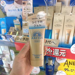 日本资生堂安热沙面部防晒霜ANESSA金管美白防晒防水儿童新版2024