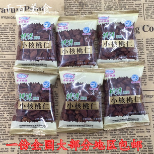 世外桃源山核桃小核桃仁炒货特产坚果仁原味零食独立包装250g包邮