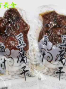 苏州特产卤汁味卤汁豆腐干