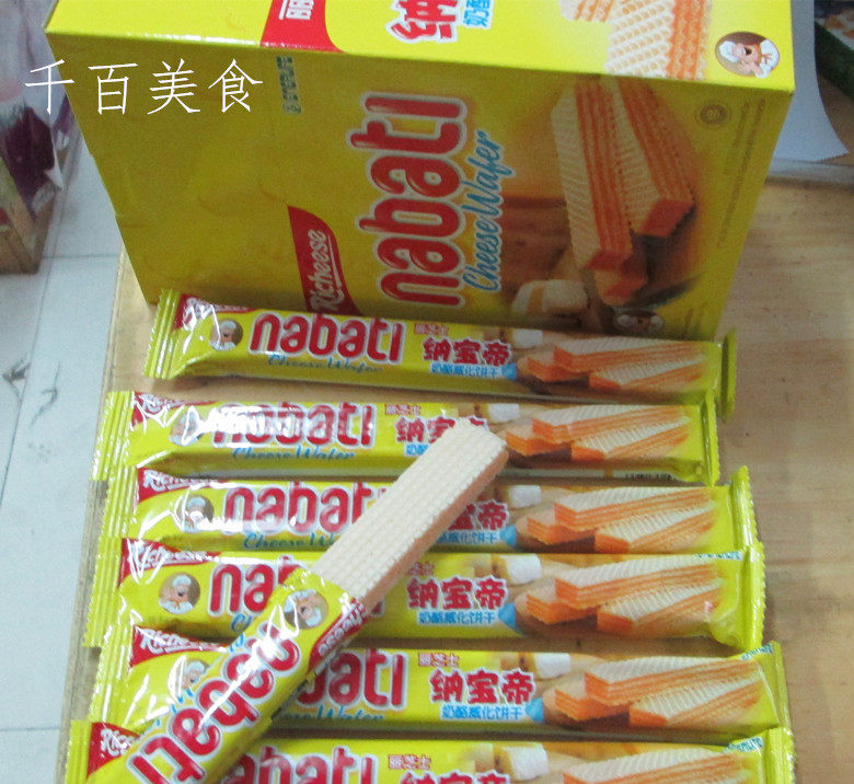 richeese丽芝士纳宝帝奶酪威化饼干芝士奶酪饼干 饼干 200g