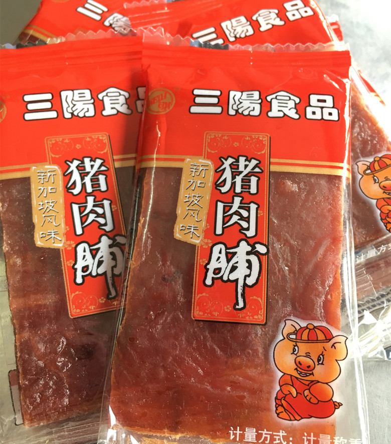 靖江特产三阳猪肉脯新加坡风味
