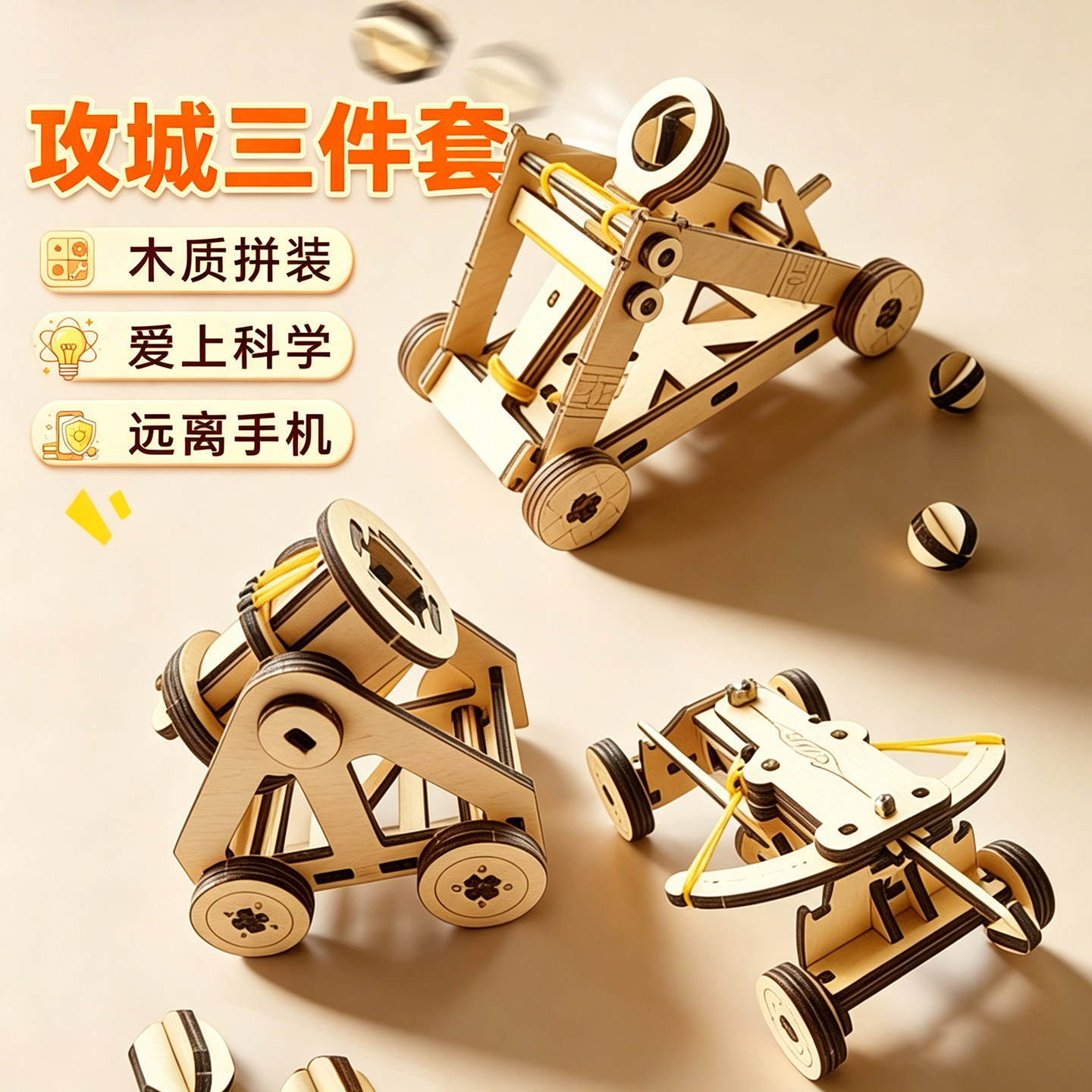 科学实验套装手工DIY材料包科科学实验