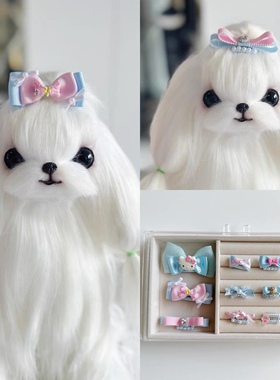宠物发夹 粉蓝色系手工碎毛BB夹约克夏泰迪西施马尔济斯狗狗夹子