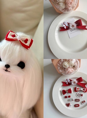 宠物手工发卡 红色系碎毛BB夹 约克夏泰迪马尔济斯狗狗夹子发夹