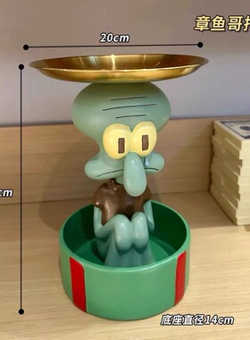 大型章鱼哥桌面收纳摆件卡通造型装饰品家居创意收纳手办七夕礼物