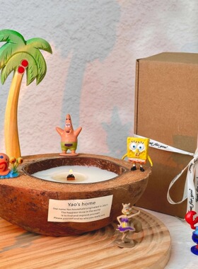 小红书同款耶壳香薰蜡烛礼盒椰子树可爱香氛生日礼物女生小众高级