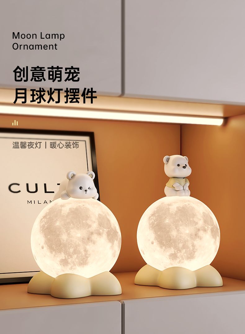 小熊床头灯台灯卧室睡眠氛围小夜灯可爱摆件装饰生日礼物女生男生