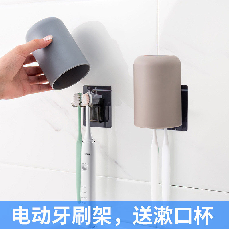 电动牙刷架挂钩免打孔简约浴室家用多功能单个壁挂式漱口杯置物架
