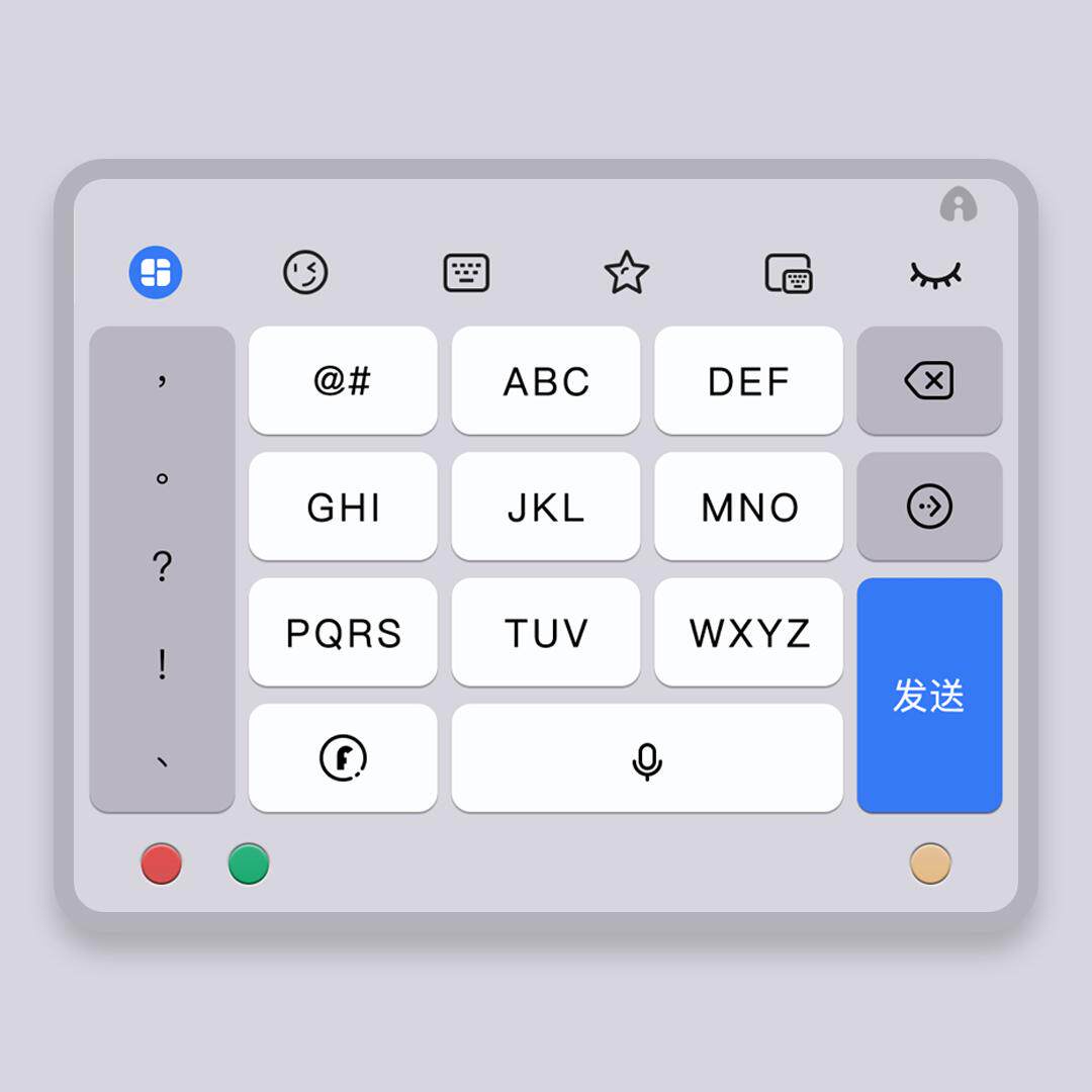 澜三缘 百度手机输入法皮肤安卓苹果9/14/18/20/26键智能双色皮肤