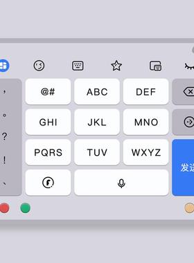 澜三缘 百度手机输入法皮肤安卓苹果9/14/18/20/26键智能双色皮肤