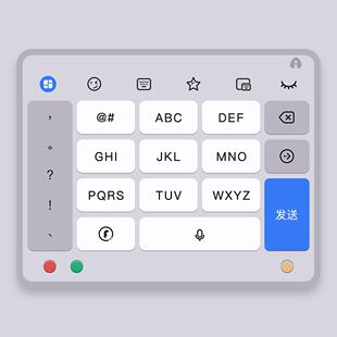 澜三缘 百度手机输入法皮肤安卓苹果9/14/18/20/26键智能双色皮肤