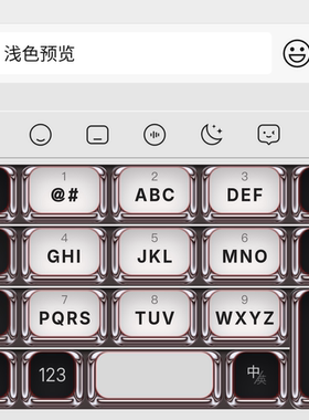 代号37多版本 安卓苹果iOS百度输入法官方版智能双色皮肤
