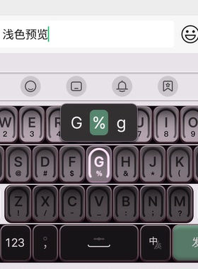 紫韵 安卓苹果iOS键盘皮肤百度输入法官方版智能双色皮肤