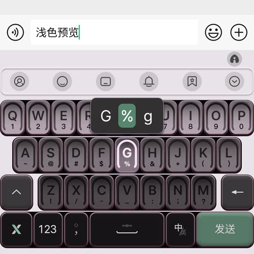 紫韵 安卓苹果iOS键盘皮肤百度输入法官方版智能双色皮肤