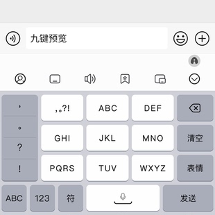 安卓苹果iOS键盘百度输入法智能双色皮肤高清版 百度蓝