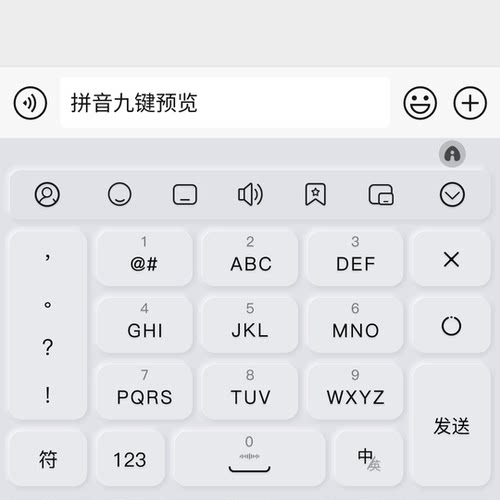 拟态 安卓苹果iOS键盘官方百度输入法9/14/18/26智能双色极简皮肤