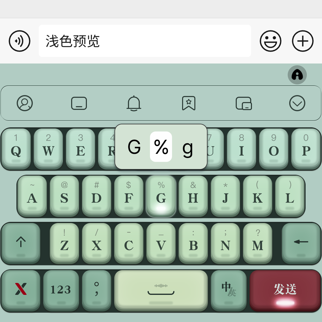 绿意 安卓苹果iOS键盘皮肤百度输入法官方版智能双色皮肤,商务/设计服务,其它设计服务,淘宝优惠券,粉丝福利购,淘宝优惠卷