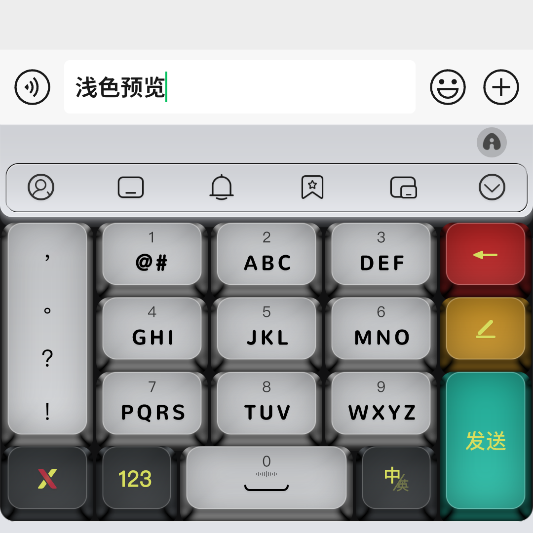 代号18 安卓苹果iOS键盘皮肤 百度输入法官方版智能双色皮肤 两套