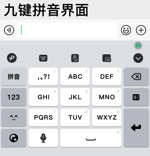 久简 安卓苹果iOS官方百度手机输入法皮肤 百度键盘智能双色皮肤