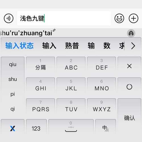 一笑昔年·代号16皮肤