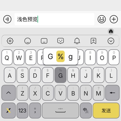 代号27 安卓苹果iOS键盘百度输入法官方版9/14/28/26智能双色皮肤