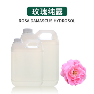 玫瑰纯露 大瓶2斤装 1000ml 大马士革玫瑰花水亮肤爽肤水喷雾包邮