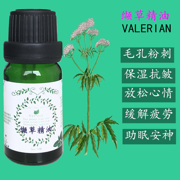 10ml植物紧致精油