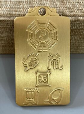 道家法器手把件黄铜五岳真形图十字天经家居摆件实心平安物件