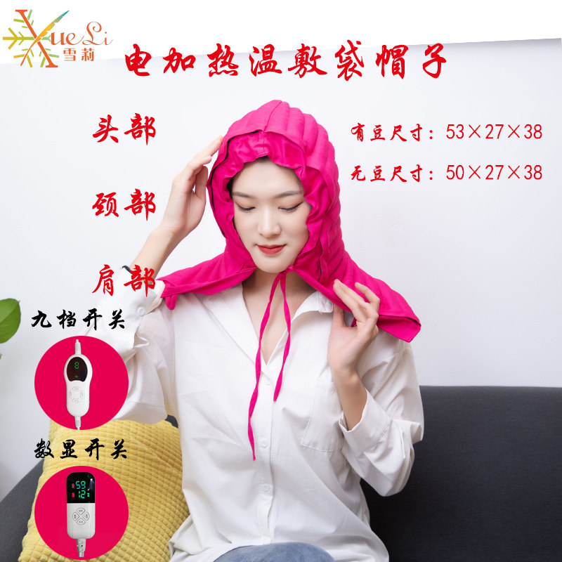 原始点张钊汗疗法加长纯棉红豆