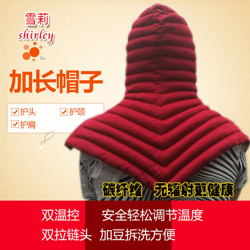 原始点电加热红豆温敷加长帽子护头肩颈部护膝纯棉加厚面料