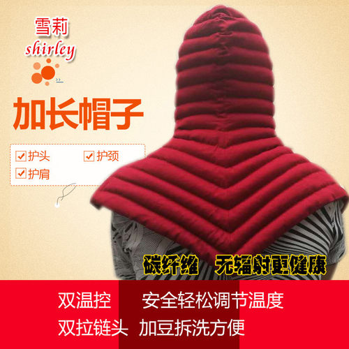 原始点电加热红豆温敷加长帽子护头肩颈部护膝纯棉加厚面料