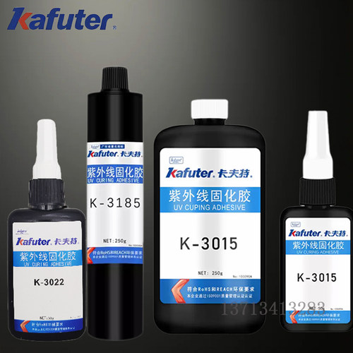 卡夫特强力无影胶UV胶