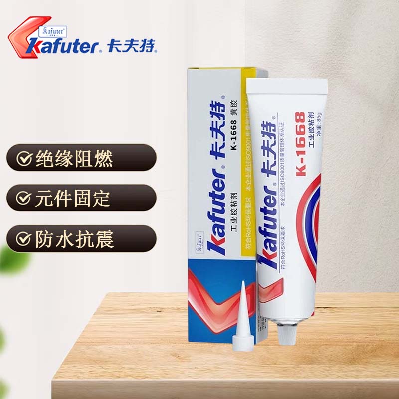 卡夫特K-1668电子胶溶剂胶