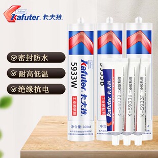 卡夫特K-5933W K-5933B K-5933T金属铝玻璃陶瓷电子元件粘接固定