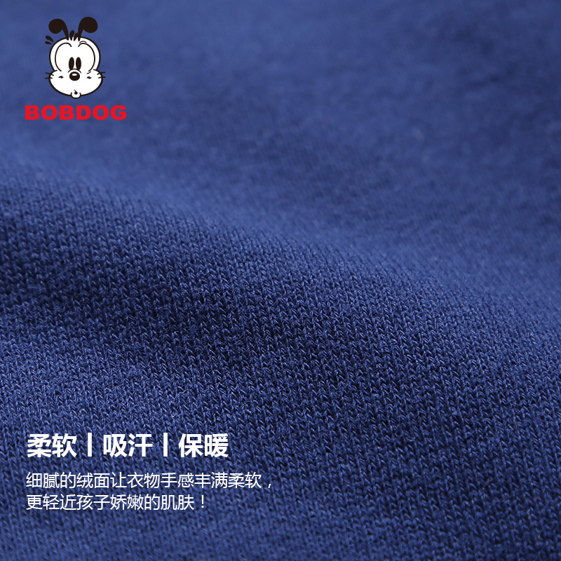 Pantalon garcon BOBDOG B63ZK525 - Ref 2055152 Image 5