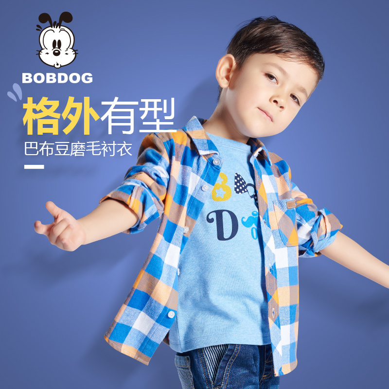 Chemise garcon BOBDOG à manche longue - Ref 2074362 Image 4