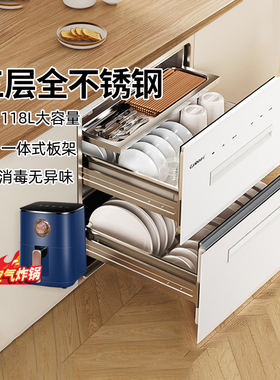 康宝嵌入式家用消毒柜高温磐石不锈钢二星级消毒碗柜XDZ110-EN323