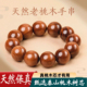 天然野生老桃木手串女男款 高品质正宗天然泰山原木真品保真