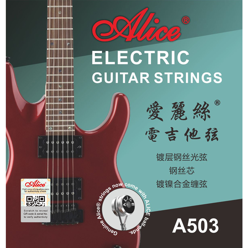 Alice爱丽丝 A503SL电吉他弦009-042套弦1-6弦琴弦 乐器/吉他/钢琴/配件 电吉他弦 原图主图