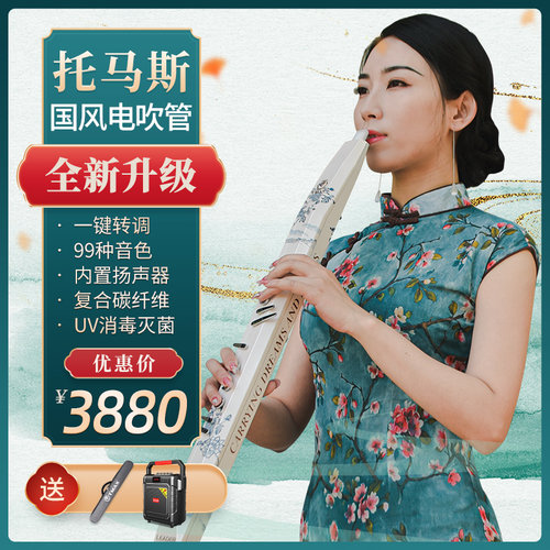 TMAX电吹管全国十大品牌
