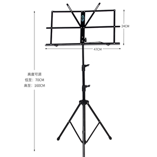 劳伦斯加粗吉他便携式 谱架古筝小提琴小乐谱架可折叠升降吉他书架