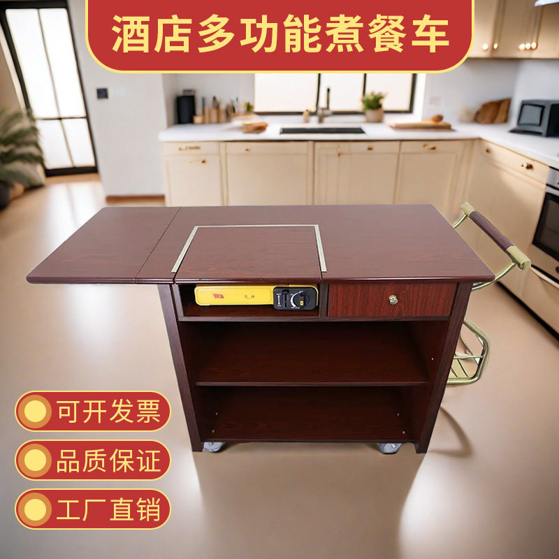 煮餐车鲍鱼车卡斯炉餐车