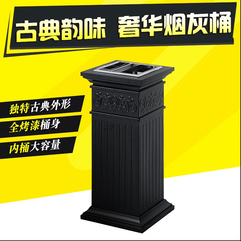 欧式大号垃圾桶酒店大堂不锈钢果垃圾筒/烟灰皿/垃圾