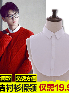 嘉梵米春秋免烫简洁假领子