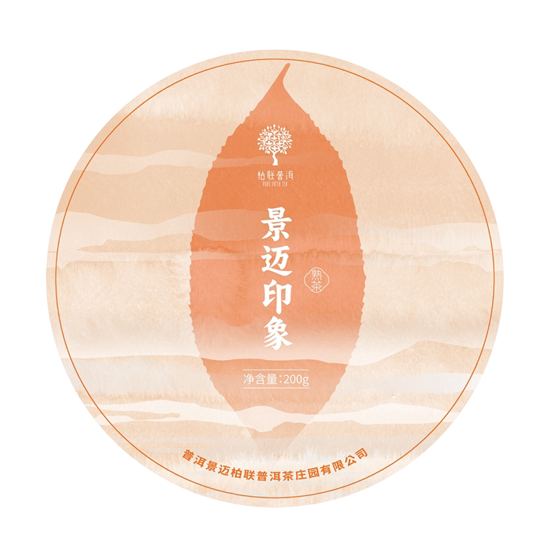 柏联普洱景迈印象熟茶古籽茶熟茶