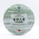 饼茶 柏联普洱茶叶2023景迈人家生茶优选 古籽晒青茶 紧压茶357g
