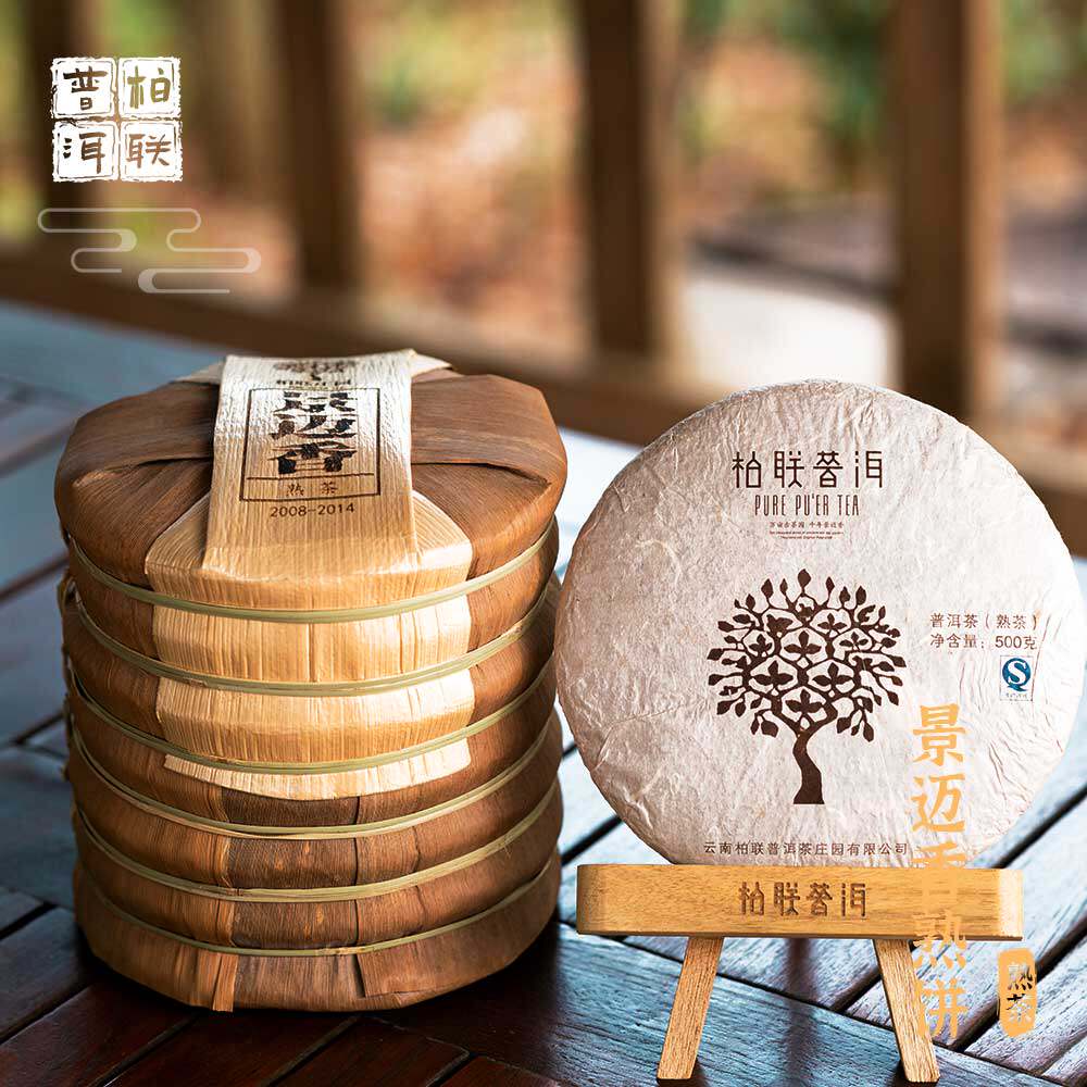 柏联普洱 中期茶 10年以上 景迈香 普洱茶熟茶饼茶 500g