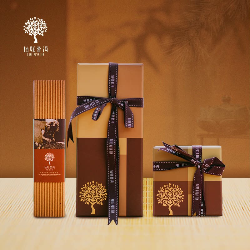 柏联普洱时尚系列迷你沱熟茶小沱茶5g*7粒/9粒/21粒多种规格可选