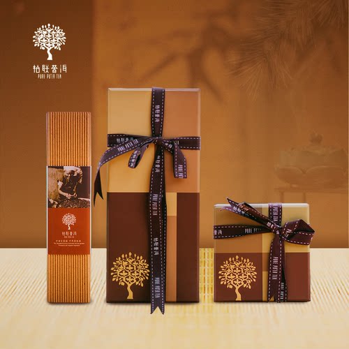 柏联普洱时尚系列迷你沱熟茶小沱茶5g*7粒/9粒/21粒多种规格可选