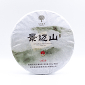 2025 饼茶 景迈山生饼 春茶 柏联普洱 生茶 古籽茶 普洱茶 357g